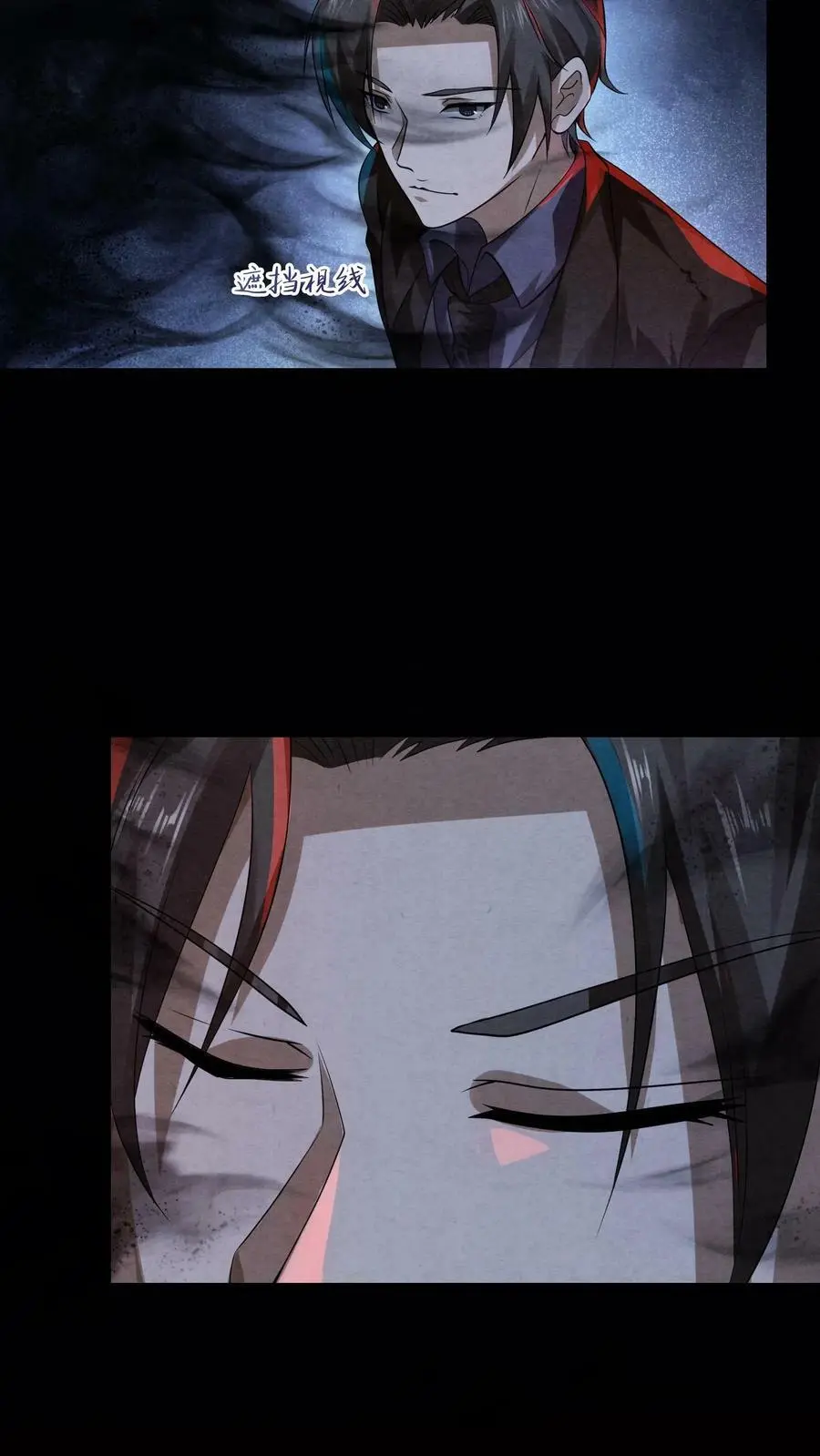 第4话 精神值不对劲7