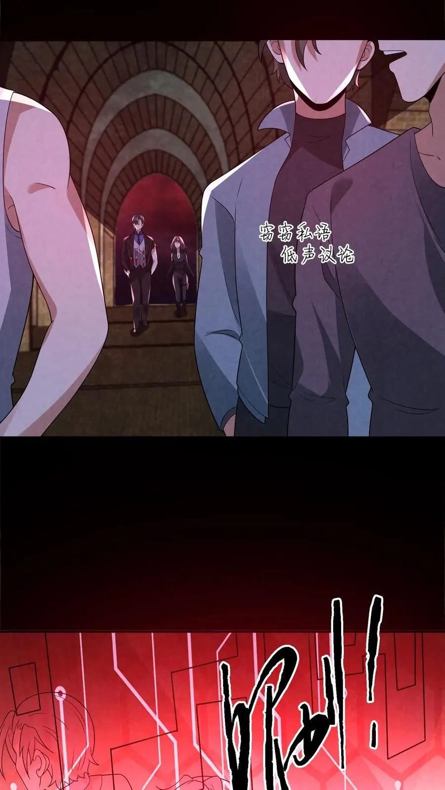 第142话 死……死人了！7