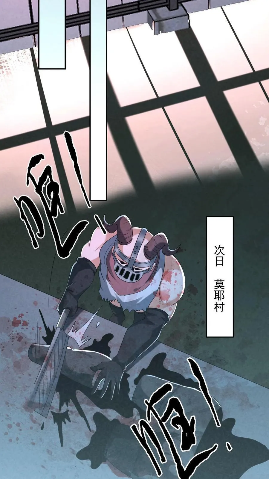 第205话 私人秘境开启25