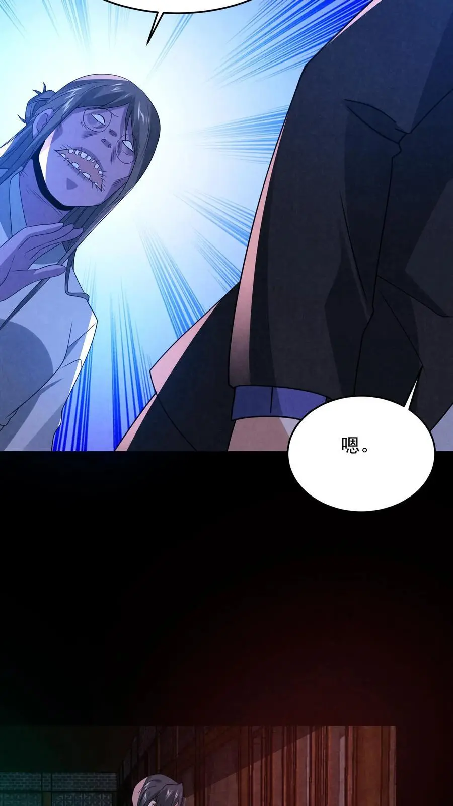 第162话 卖火柴的小女孩29