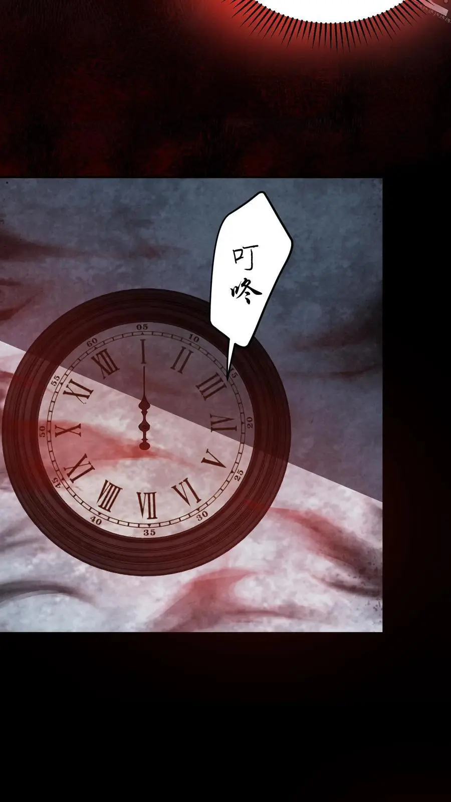 第139话 听我说谢谢你11