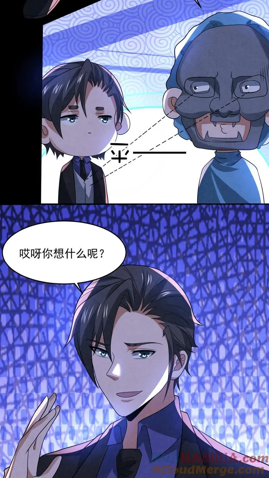第155话 先天血脉觉醒30