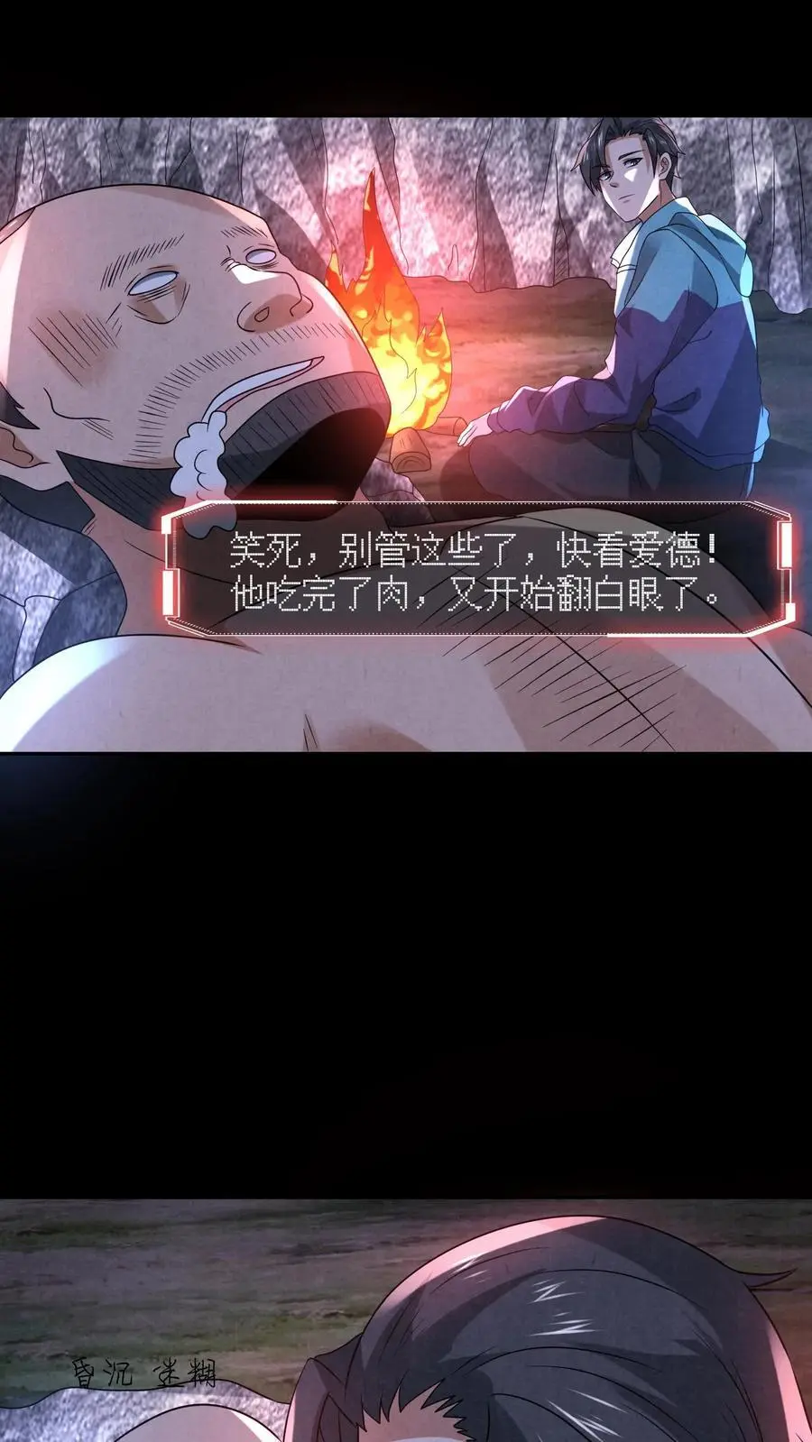 第129话 一万积分到手15