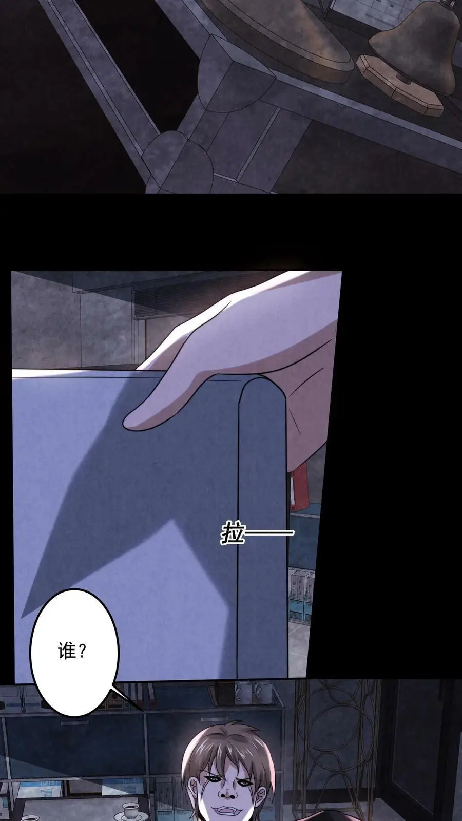 第56话15