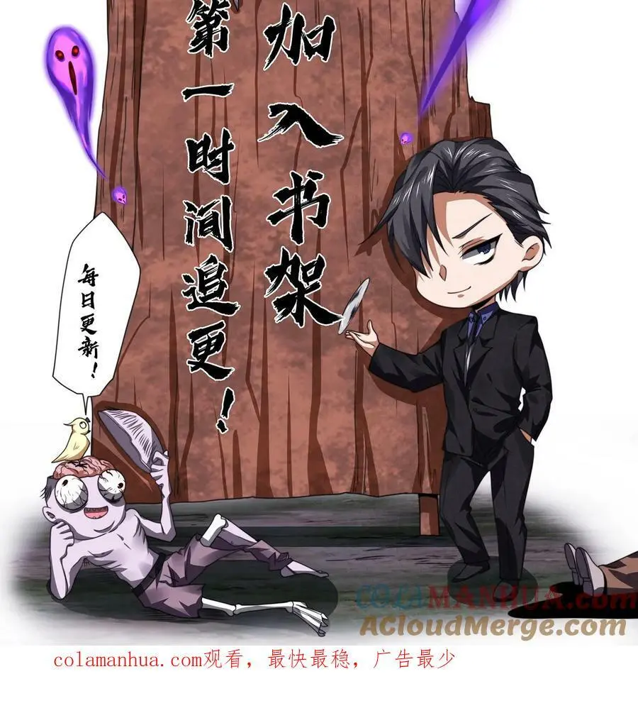 第56话34