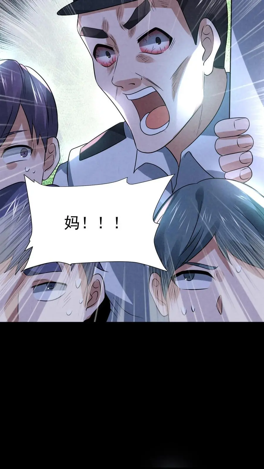 第108话 列车长的执念21