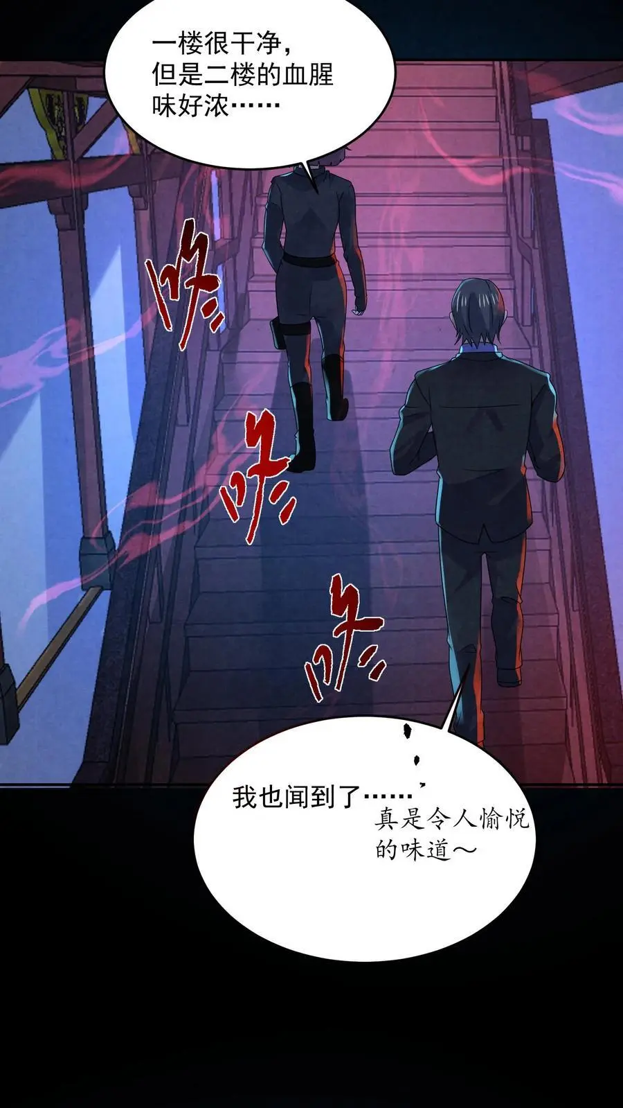 第168话 系统没妈啊！5