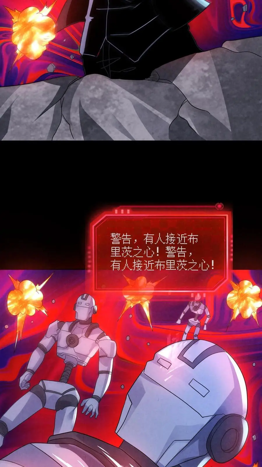 第188话 仓库鬼救急！29