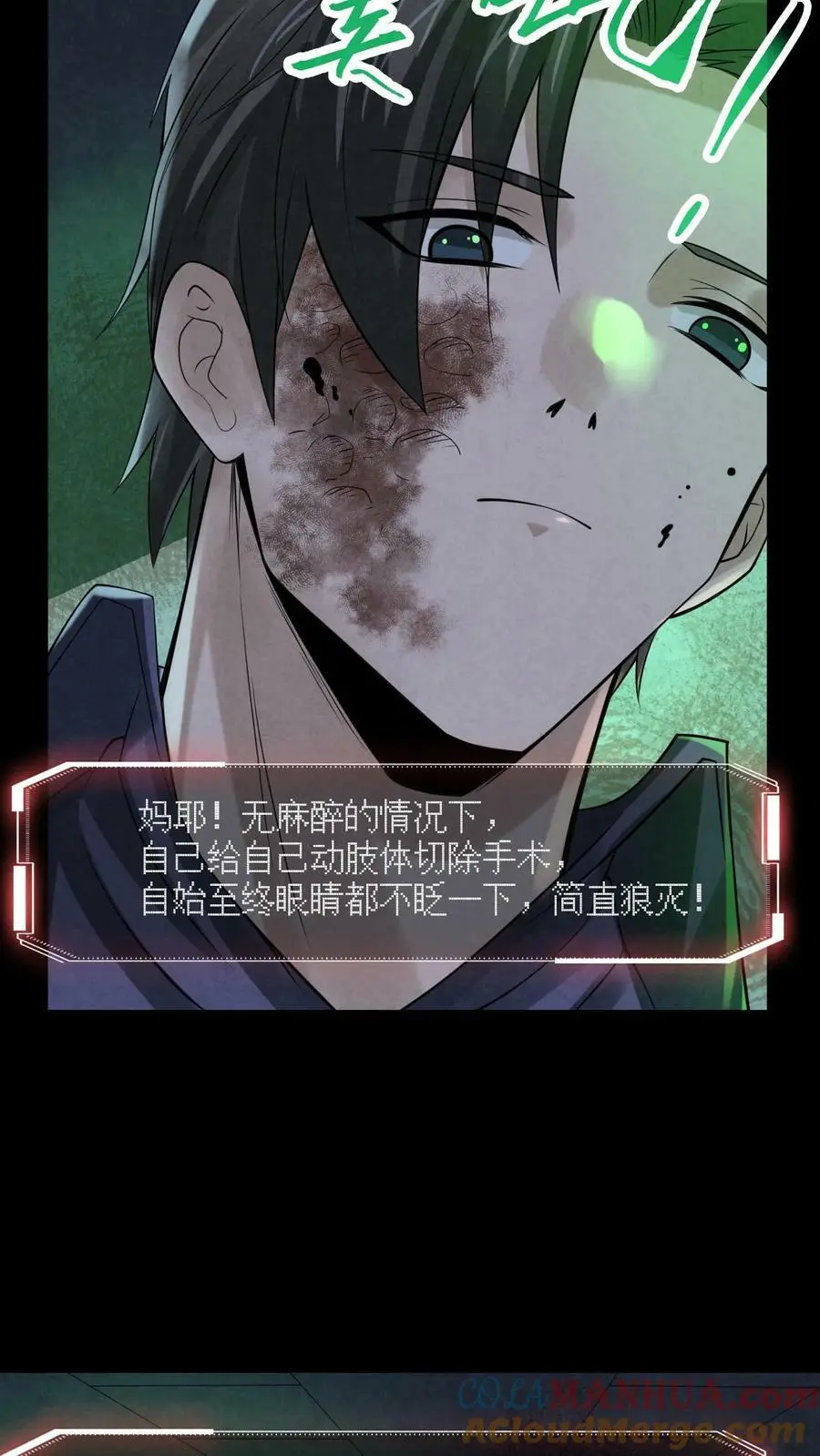 第58话 礼貌的微笑4