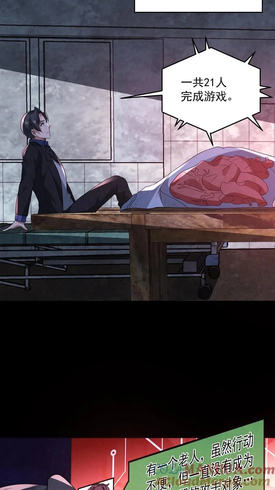 第155话 先天血脉觉醒14