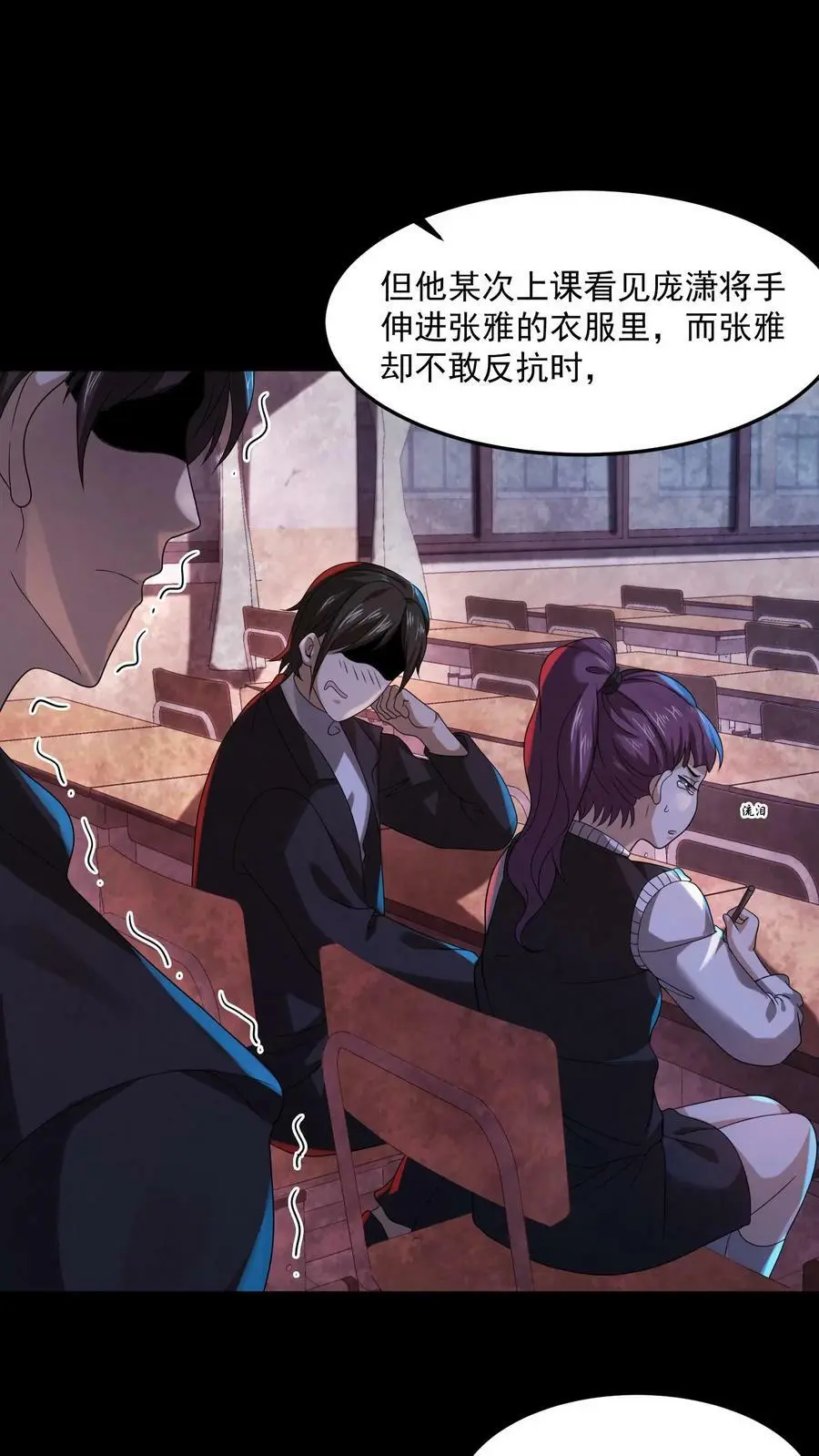 第36话 陈琼的过往21