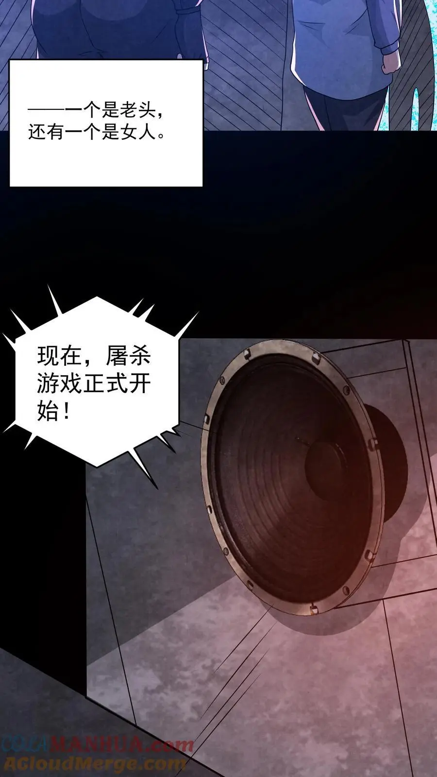 第156话 赵一自己送上门6
