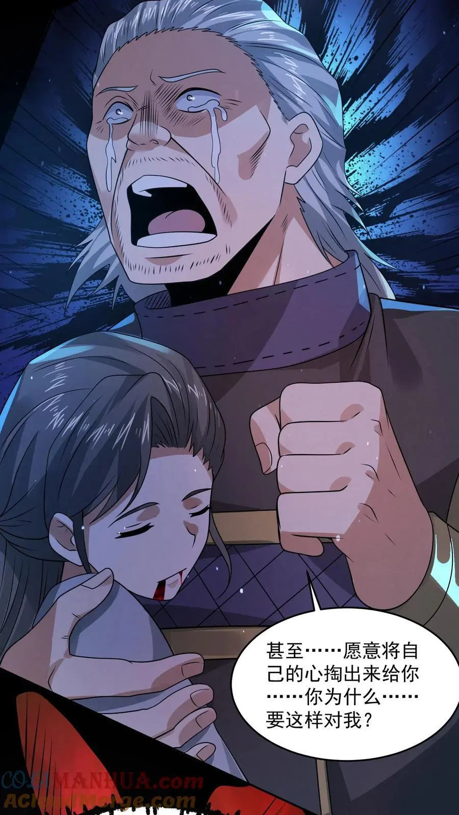 第170话 遭到两面夹击28