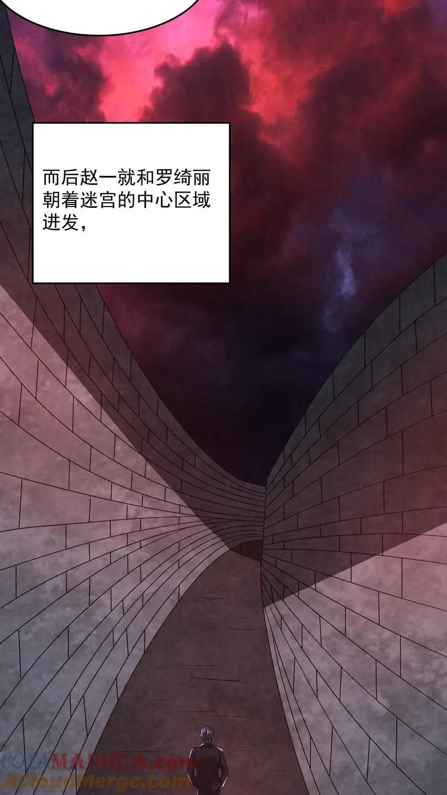 第154话 我送你一程10