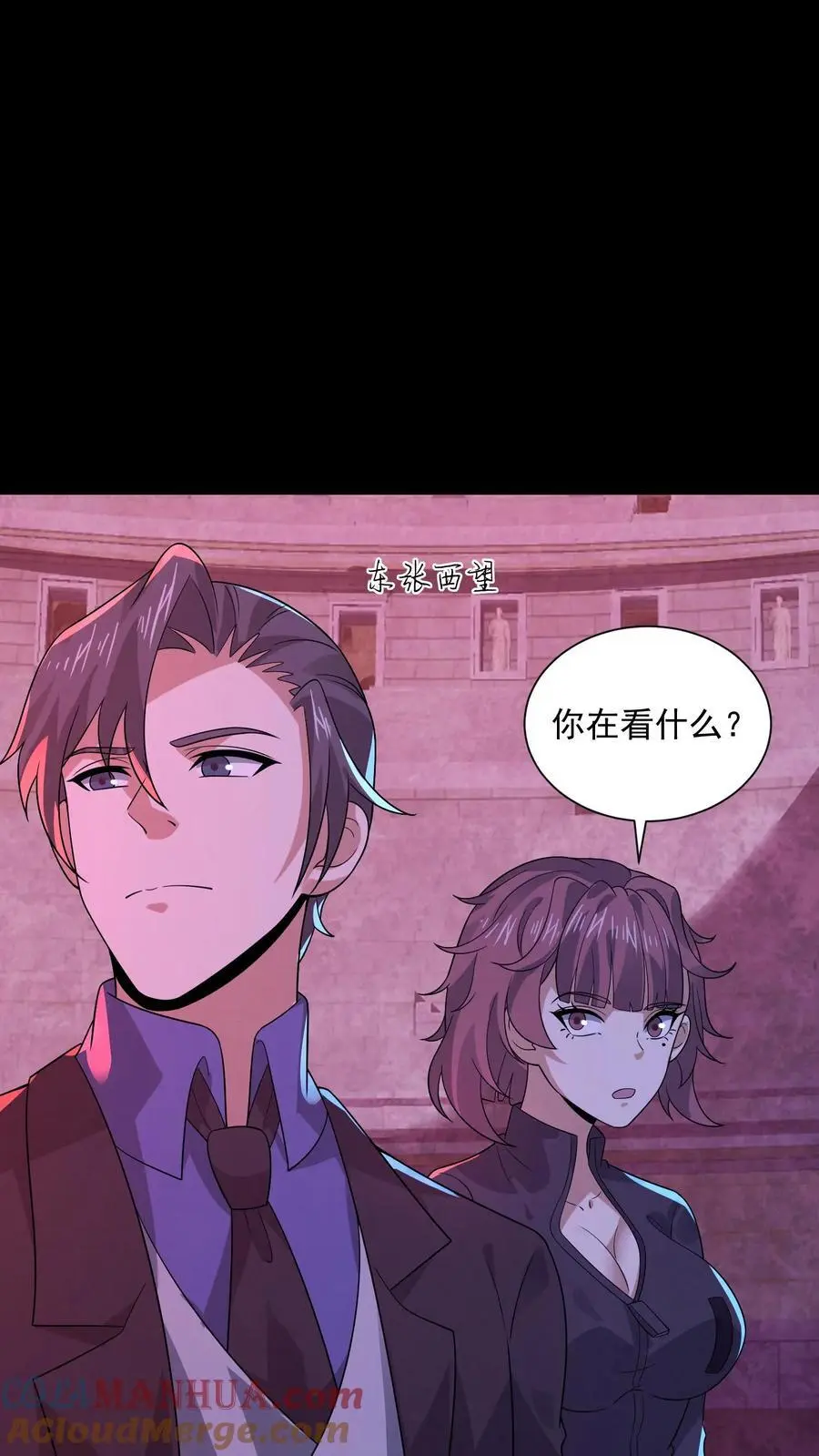 第148话 欢迎来到鲍鱼游戏28