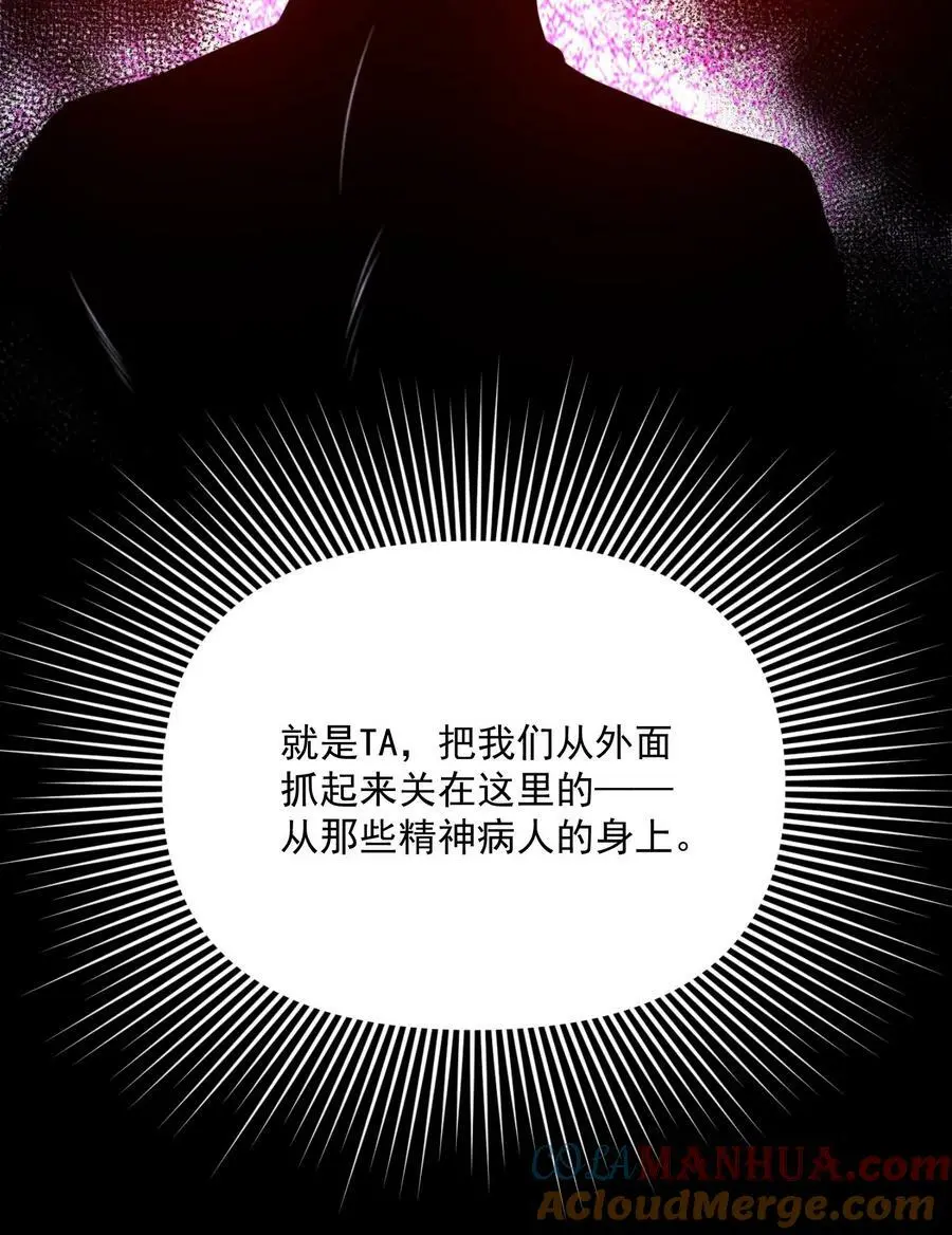 第84话 把他崩了28