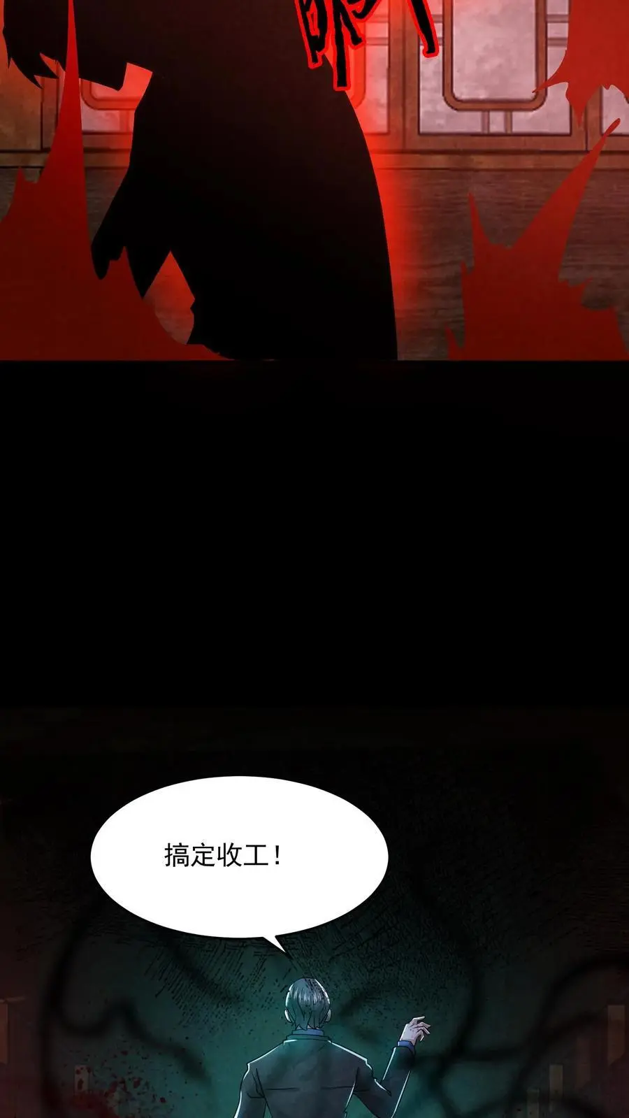 第162话 卖火柴的小女孩33