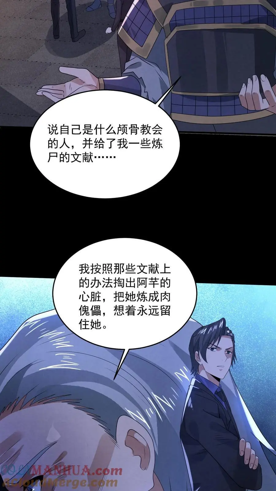第172话 拍到未来的相机2
