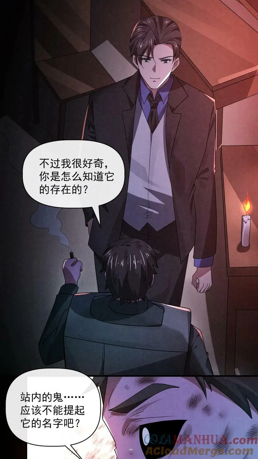 第106话 它是活的20