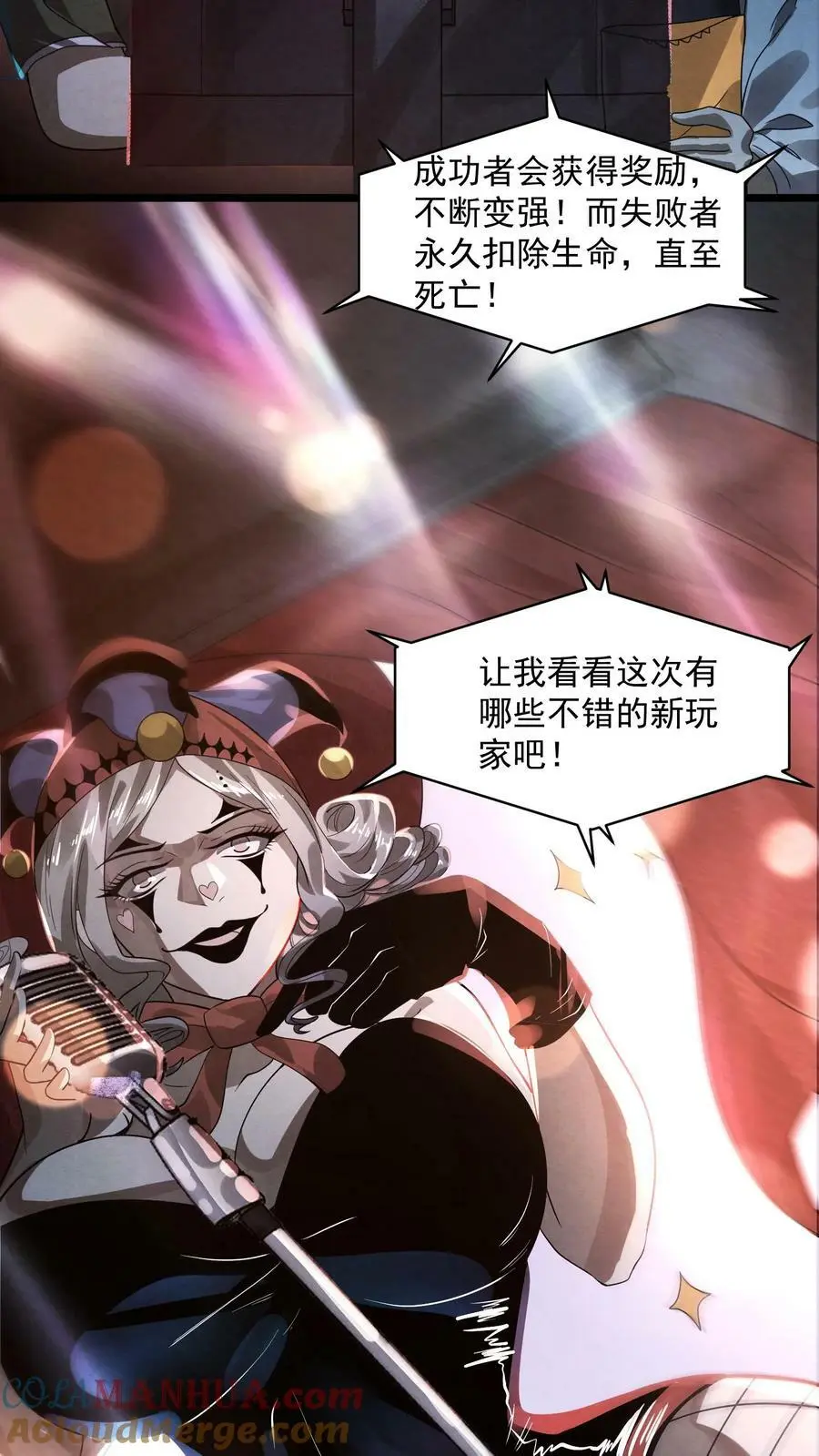 第1话 诡异游戏9