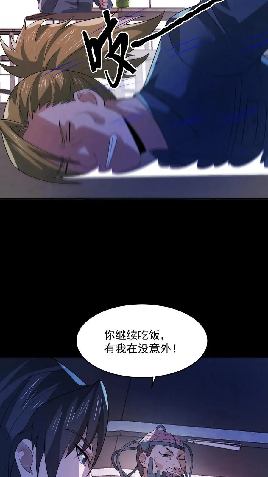 第179话 前列腺刹车29