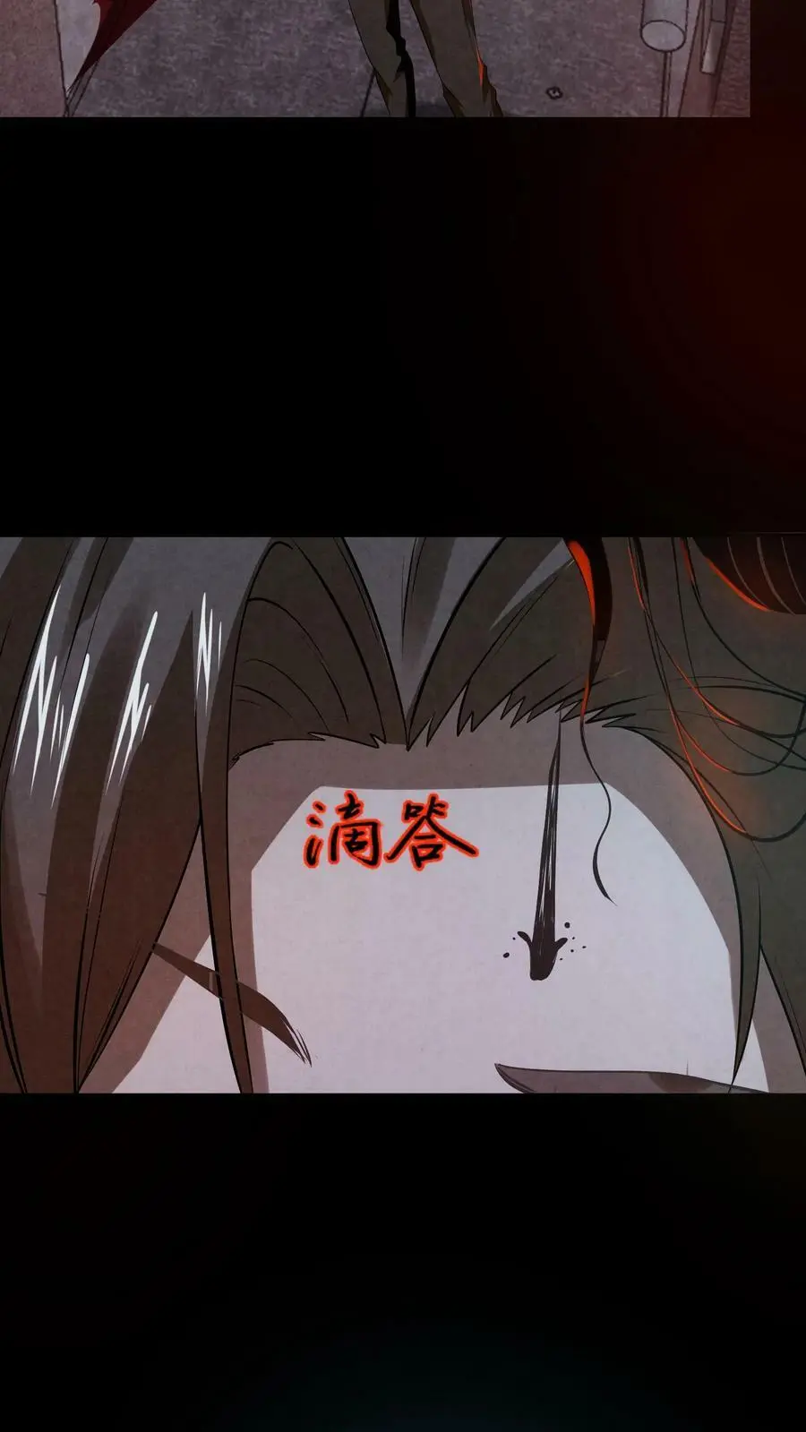 第2话 新人很变态29