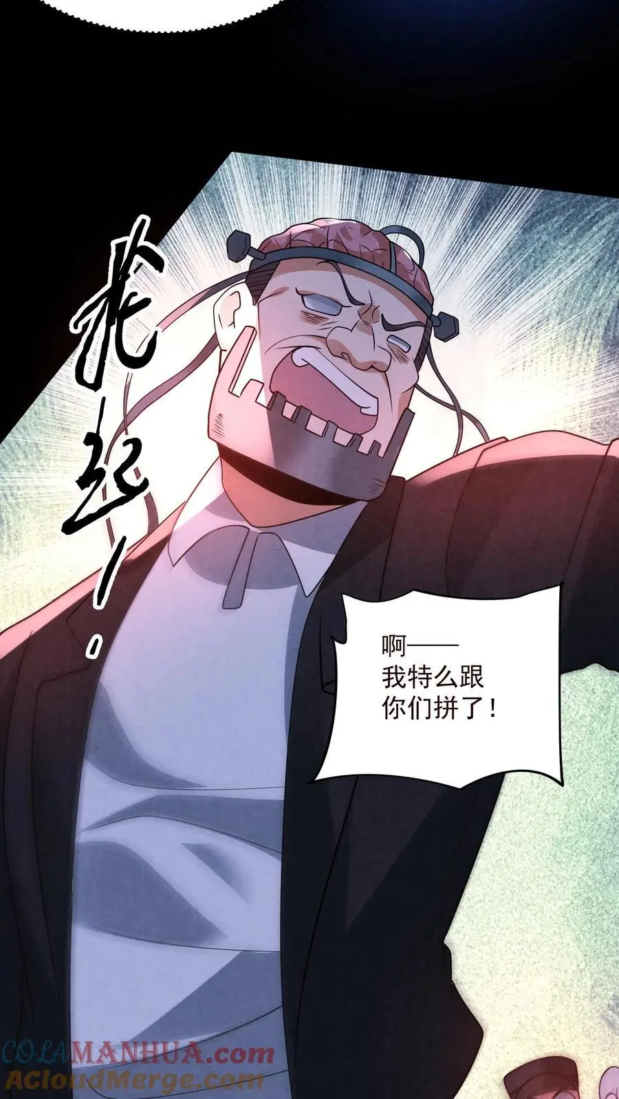 第187话 赵一杀疯了28