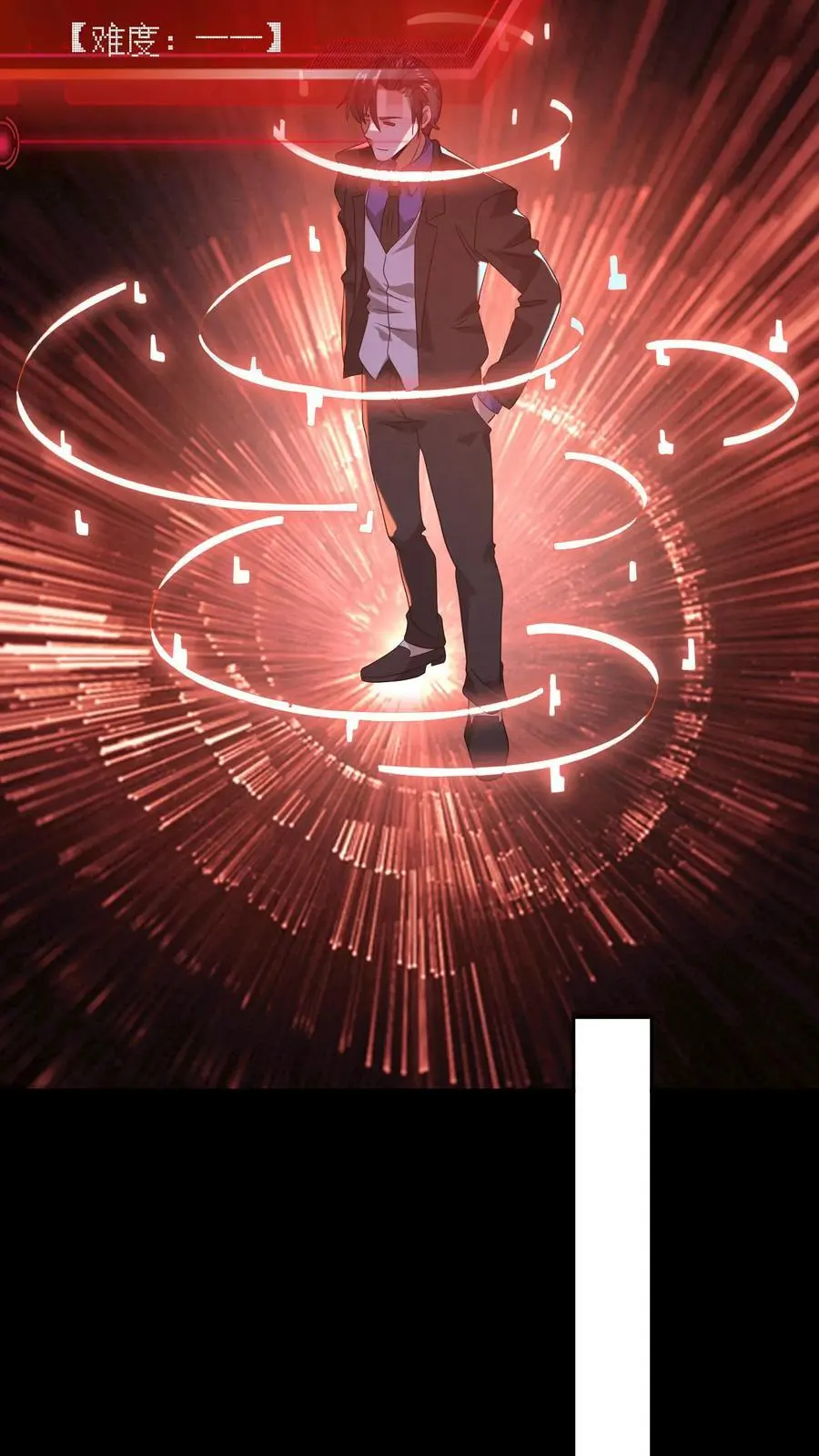 第174话 滴滴打鬼21