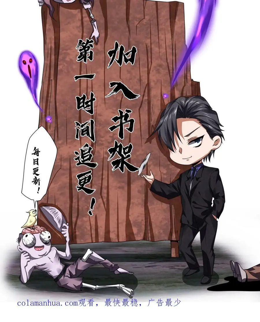 第37话 厉害武器33