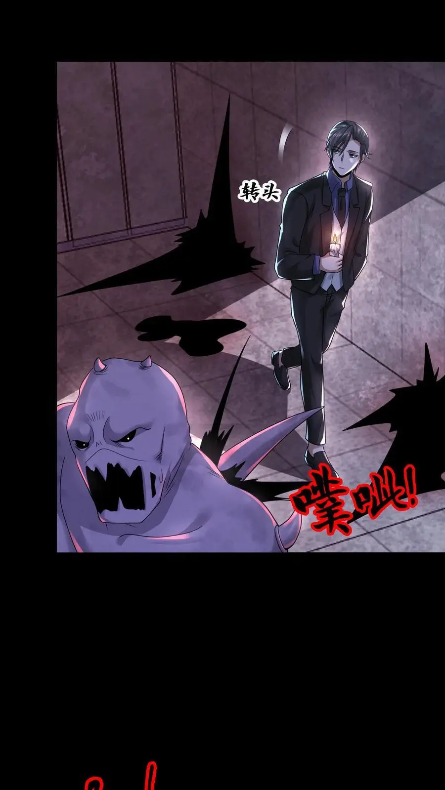 第109话 找到她了15