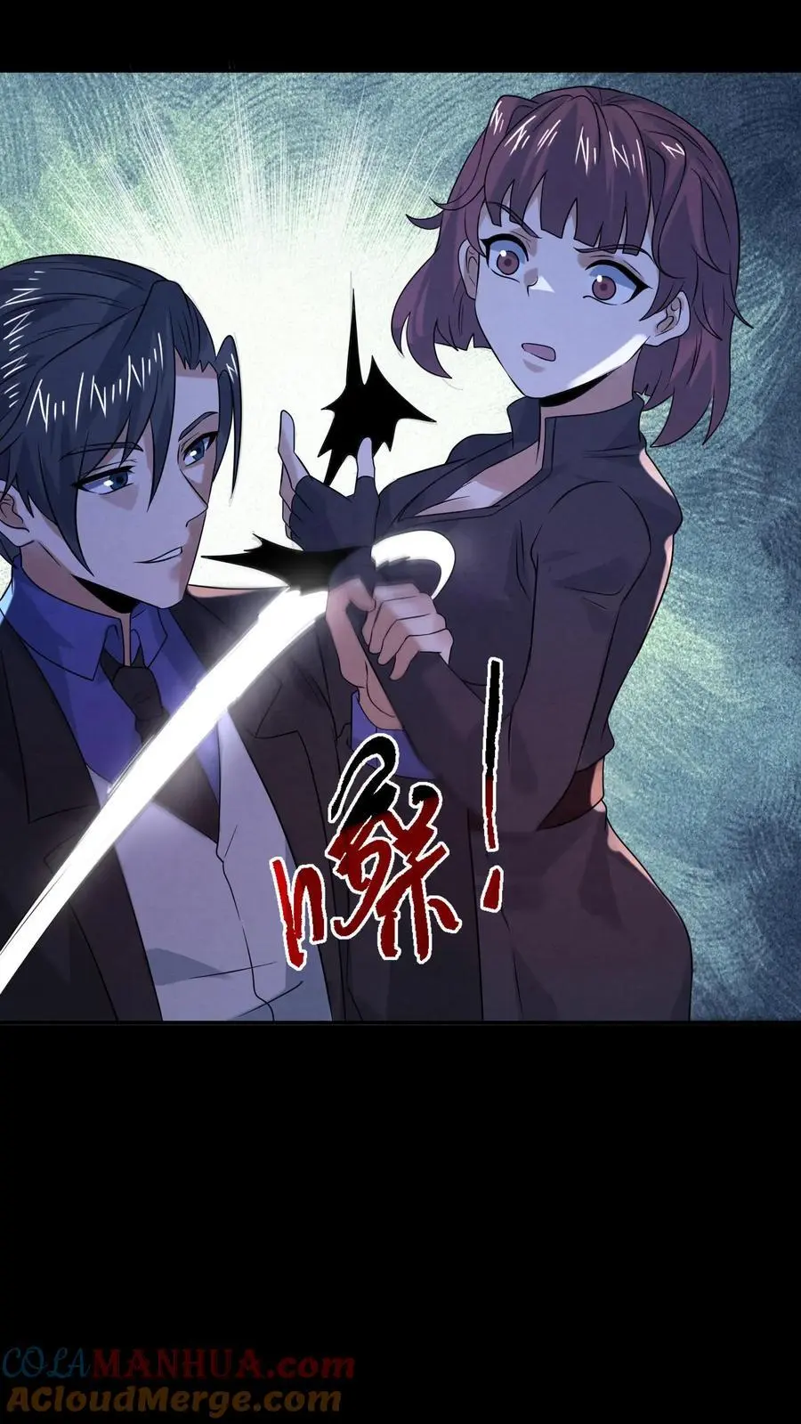 第171话 真是不好意思10