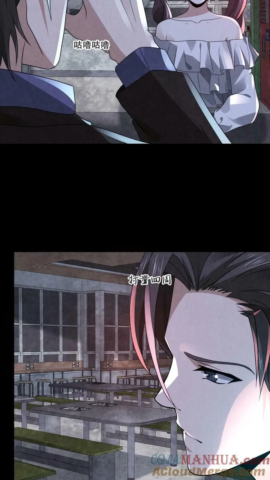 第38话 李胜在撒谎10