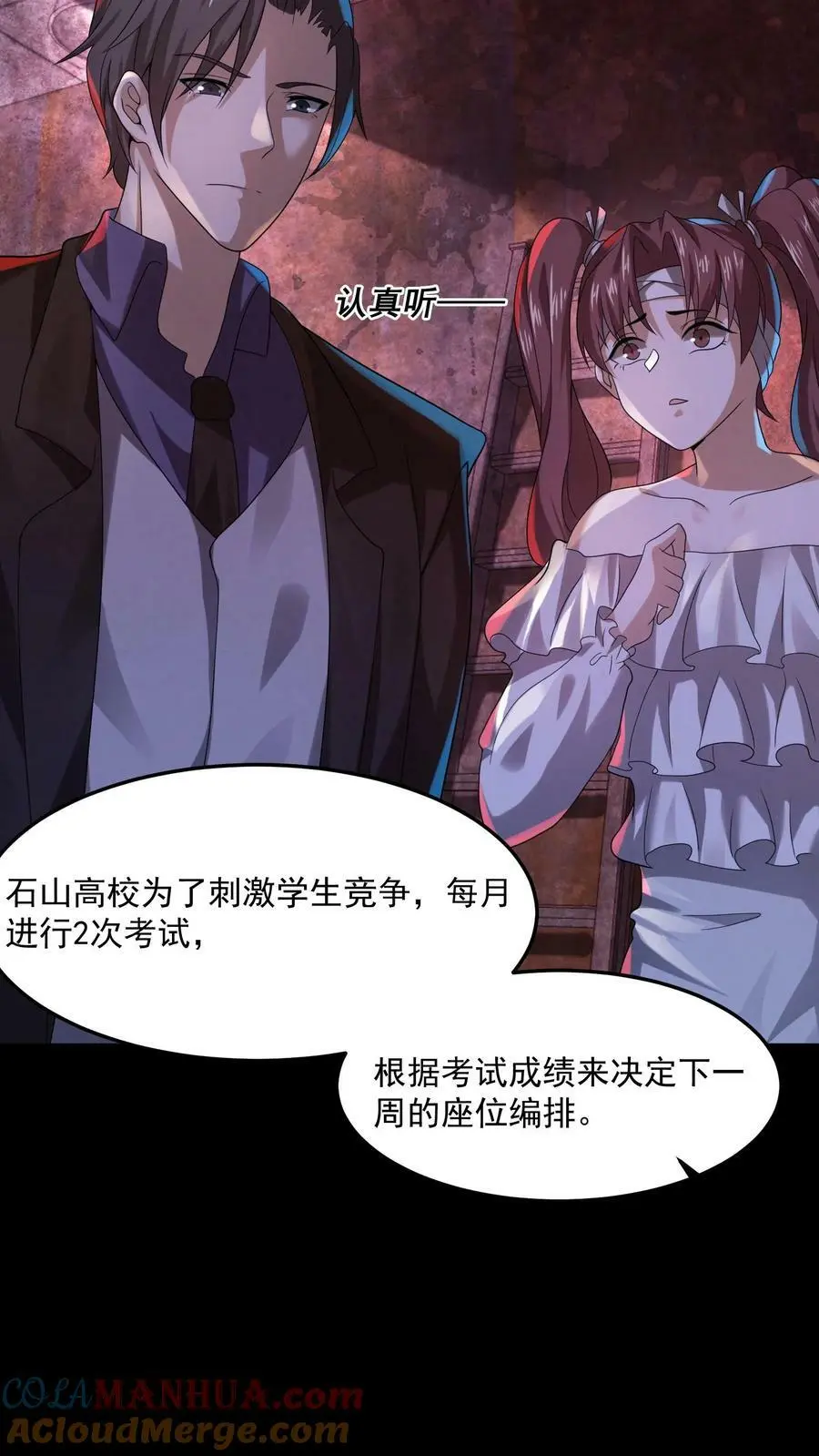 第36话 陈琼的过往14
