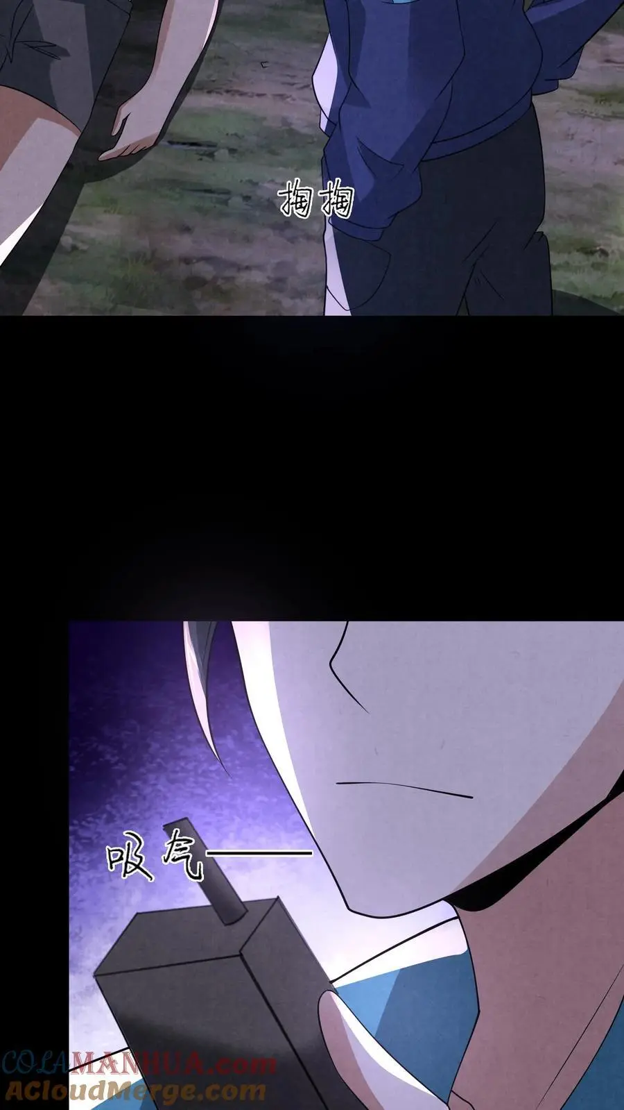 第130话 死得真潦草36