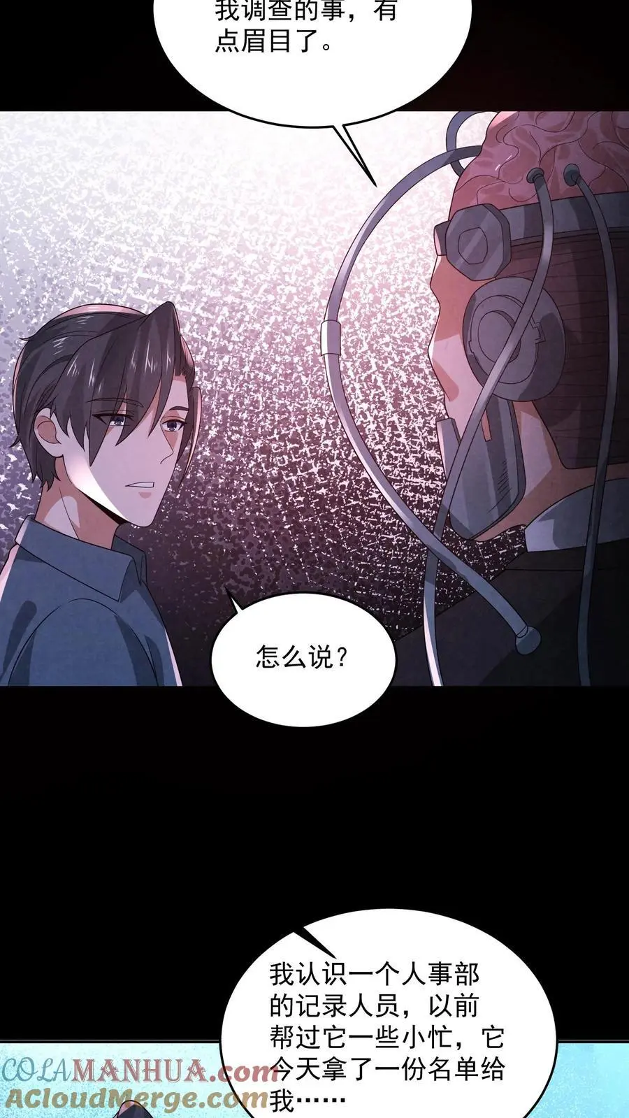 第181话 朝它嗓子眼扔枪28