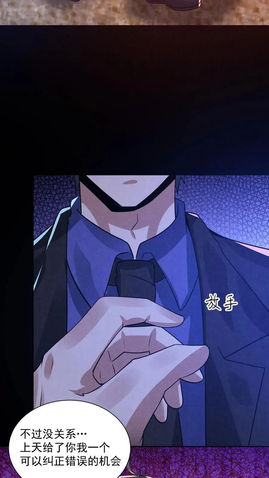 第148话 欢迎来到鲍鱼游戏7