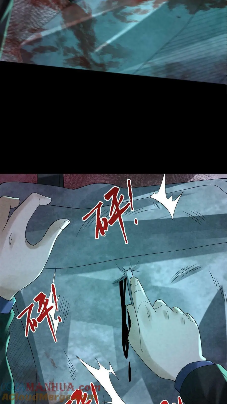 第91话 黑色行李箱20