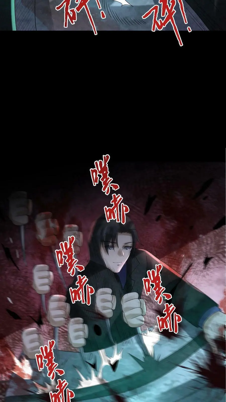 第91话 黑色行李箱21