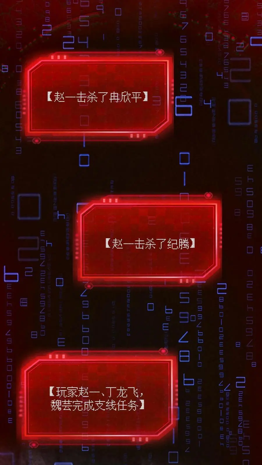 第133话 含妈量极高1