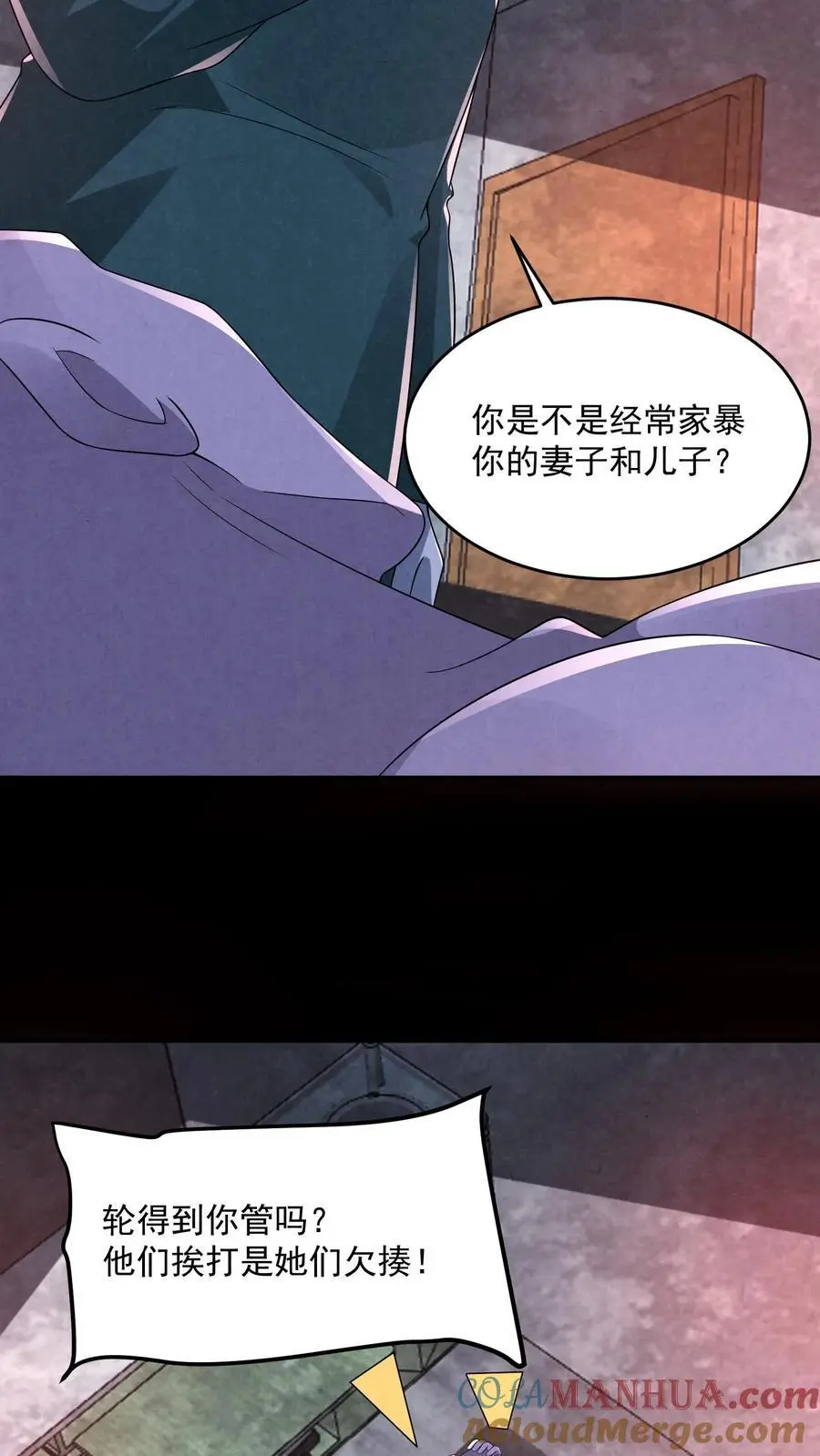 第135话 阑尾手术32
