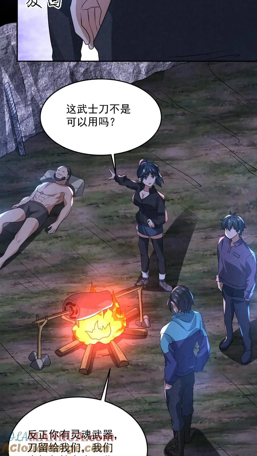 第131话 暴虐人格14