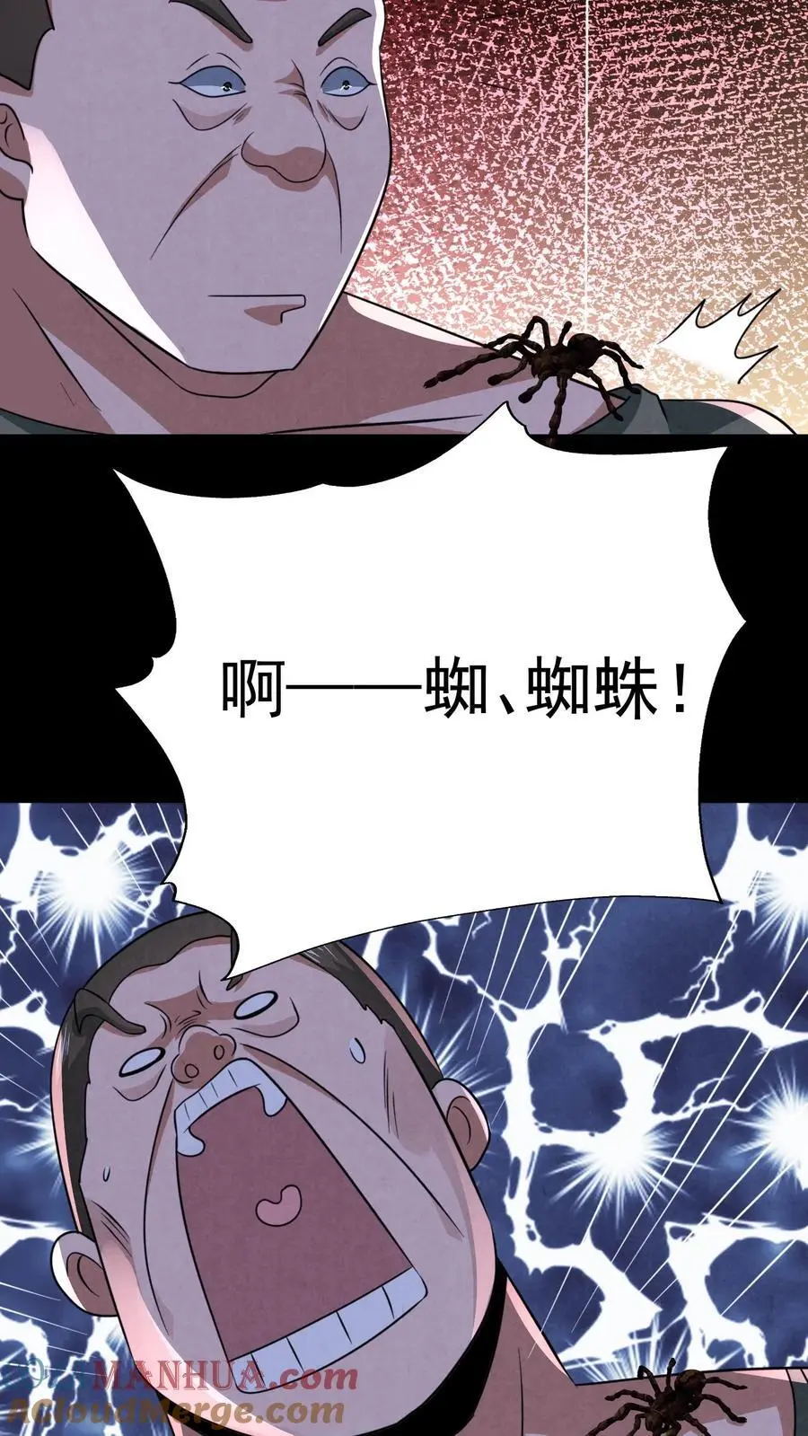 第122话 组队完成27