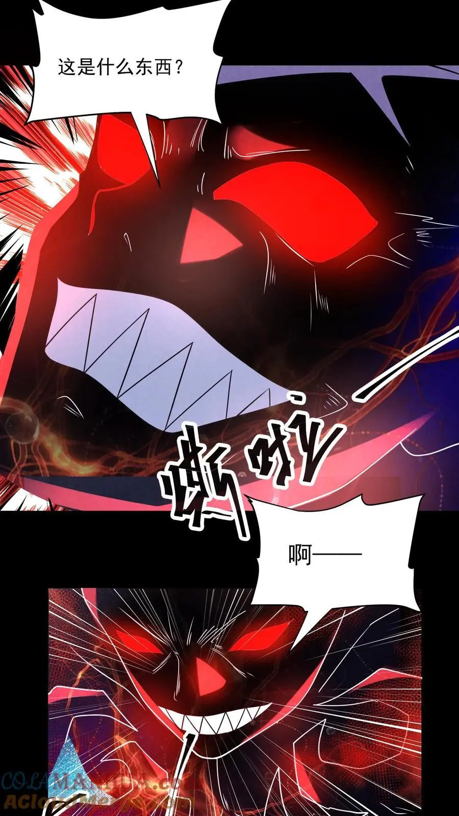 第113话 新生村霸鬼30