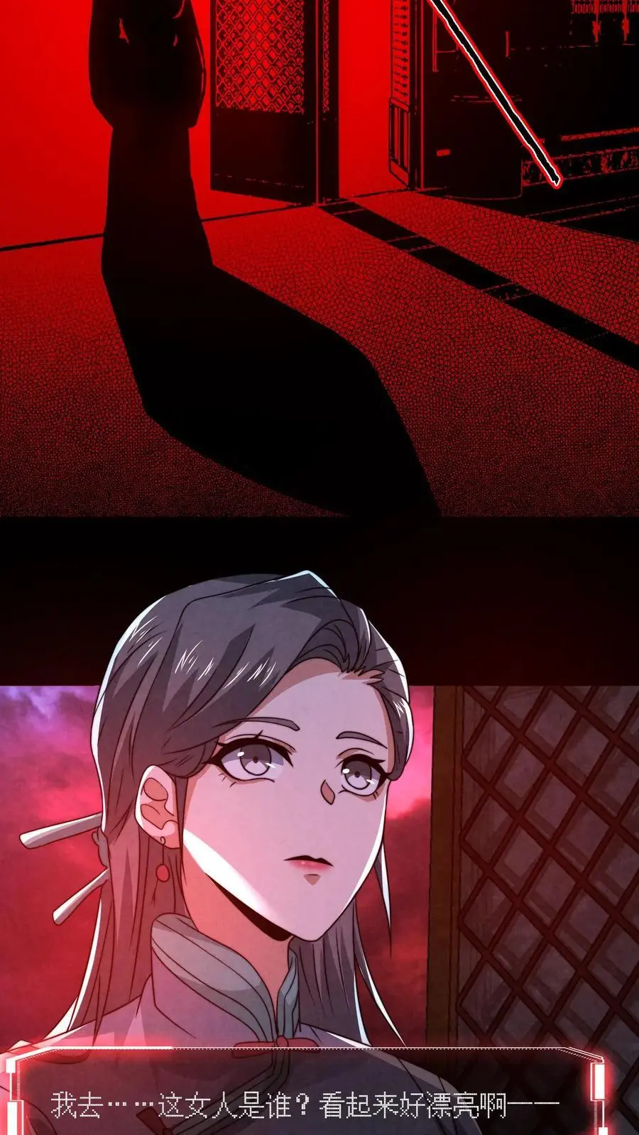 第161话 不如你先死？！17