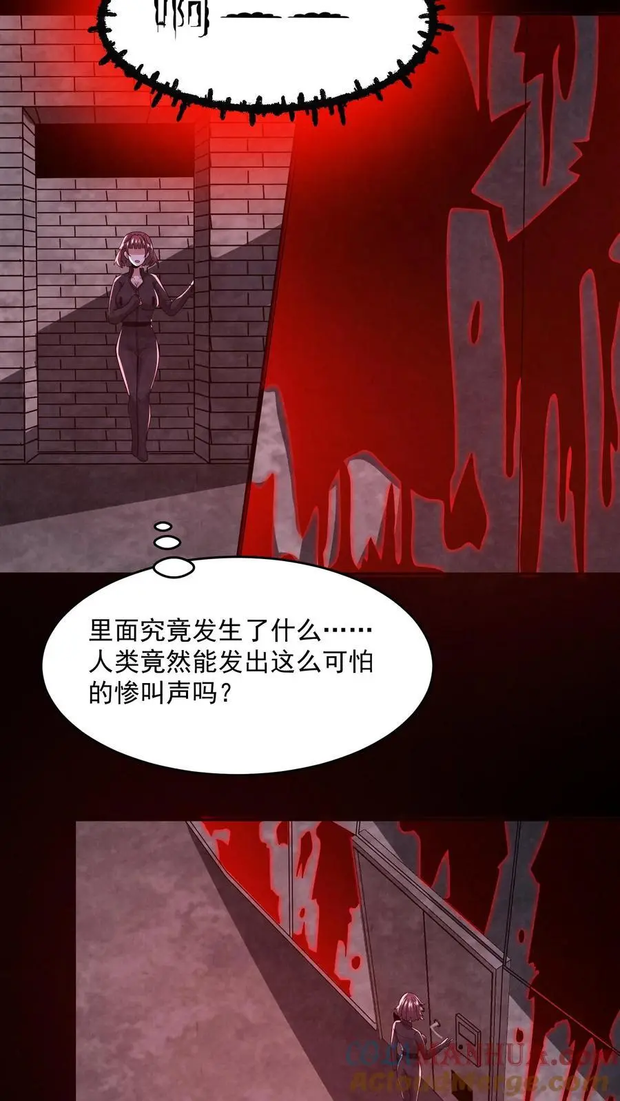 第158话 恭喜完成主线任务30