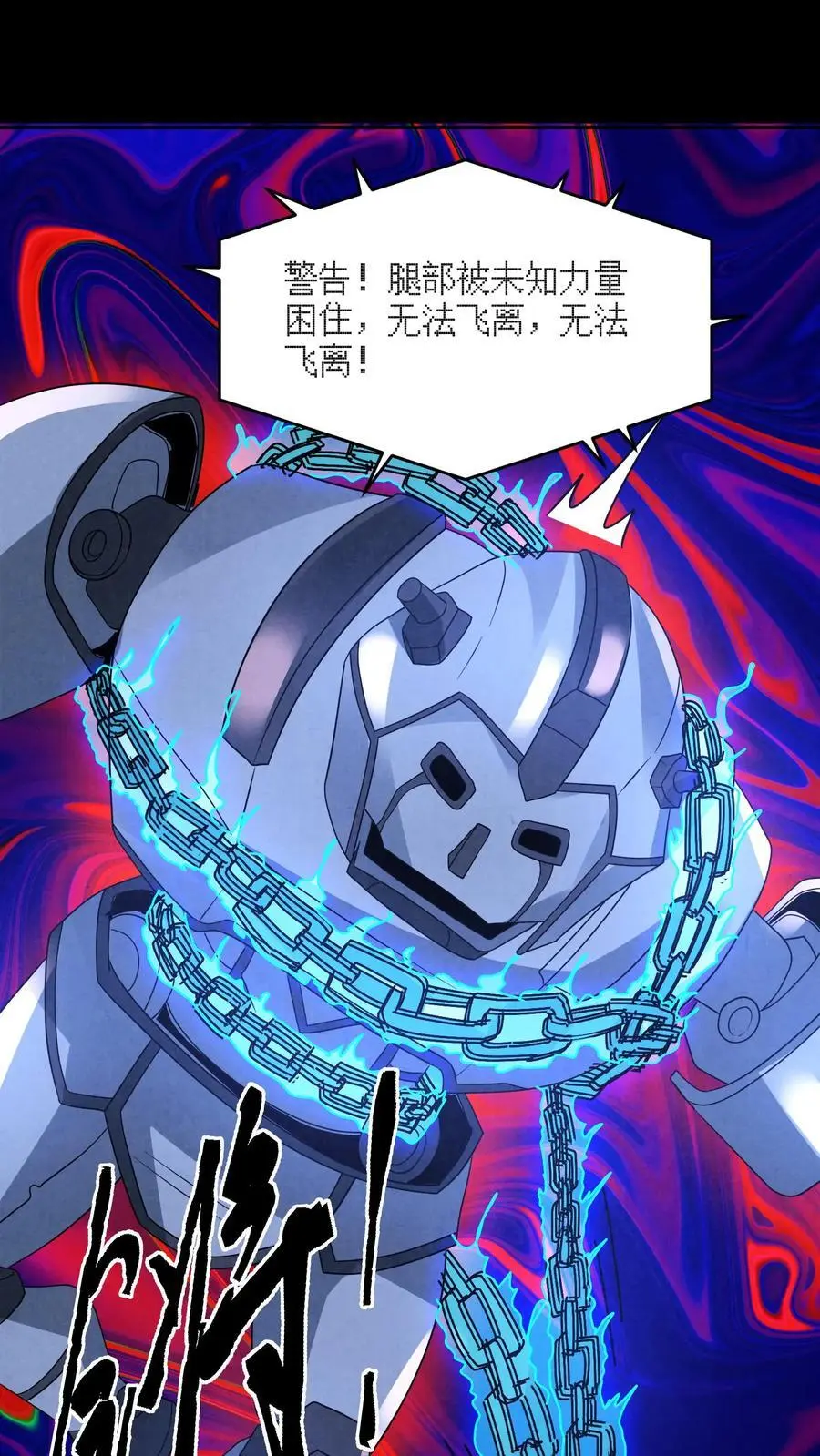 第189话 至暗人格输了？9