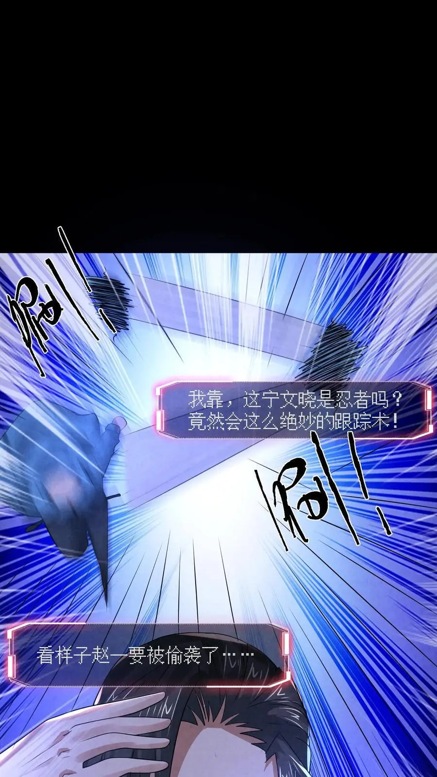 第130话 死得真潦草19