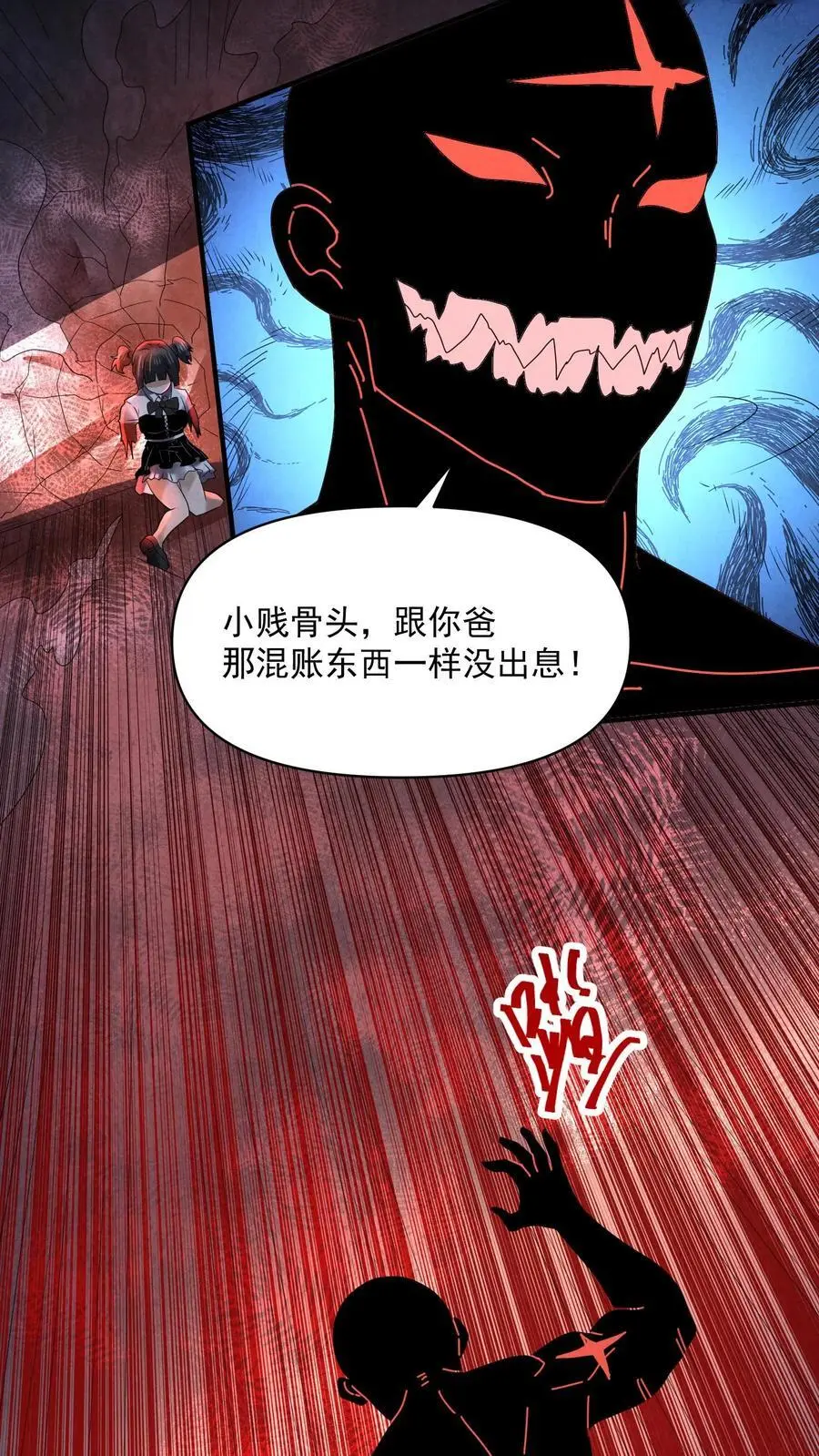 第114话 向往的自由21