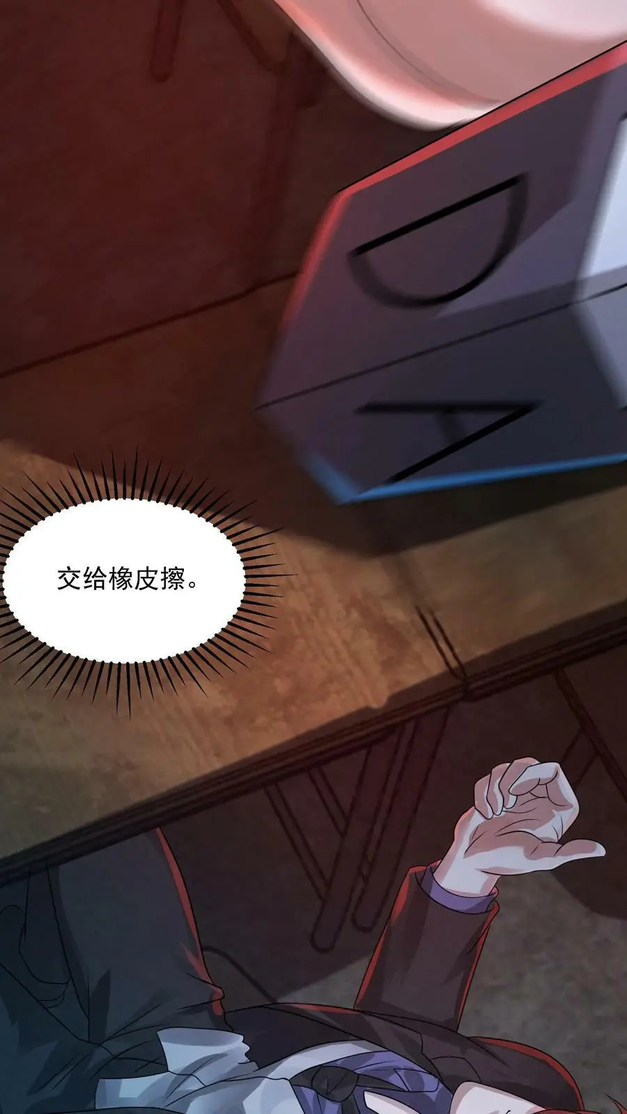 第16话 开始考试13