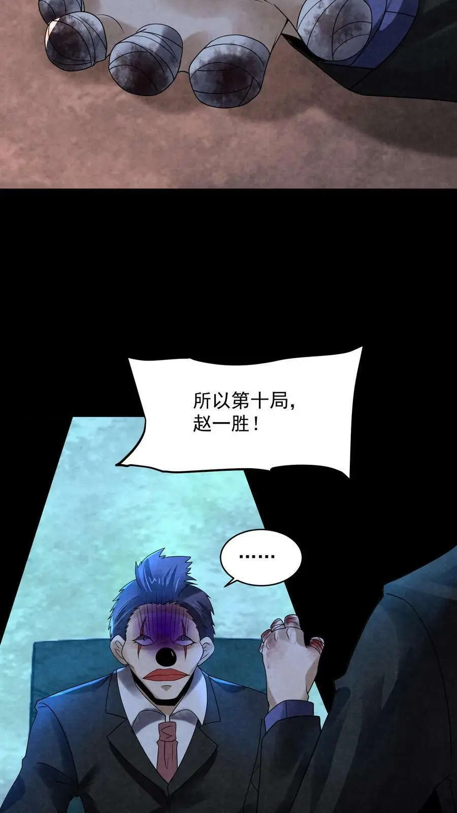 第69话 赵一出布17